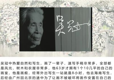 吴冠中速写作品在线欣赏 - 图画吧TUHUABA
