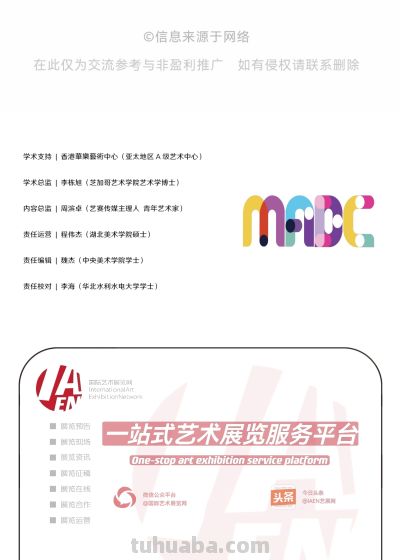 吴冠中速写作品在线欣赏 - 图画吧TUHUABA