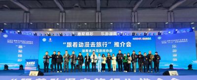 “跟着动漫去旅行”系列活动亮相旅博会，开启动漫+文旅融合新篇 - 图画吧TUHUABA