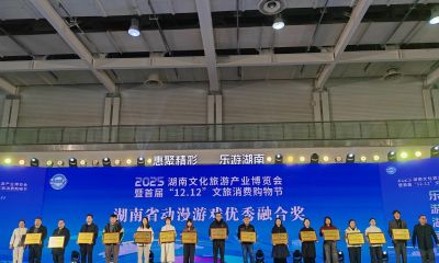 “跟着动漫去旅行”系列活动亮相旅博会，开启动漫+文旅融合新篇 - 图画吧TUHUABA