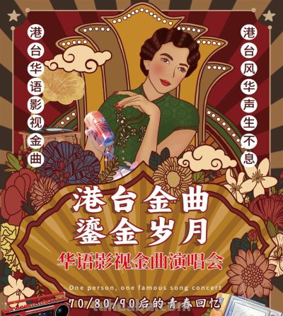 一大波演出，定档江阴！ - 图画吧TUHUABA