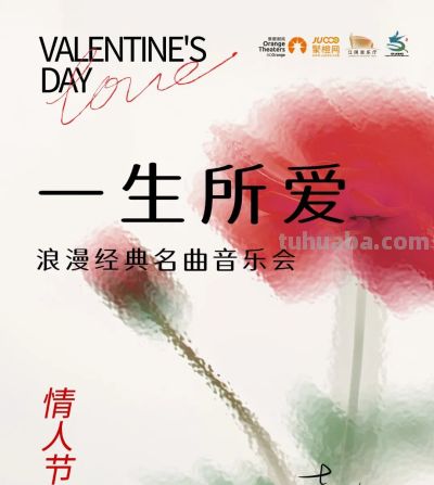 一大波演出，定档江阴！ - 图画吧TUHUABA