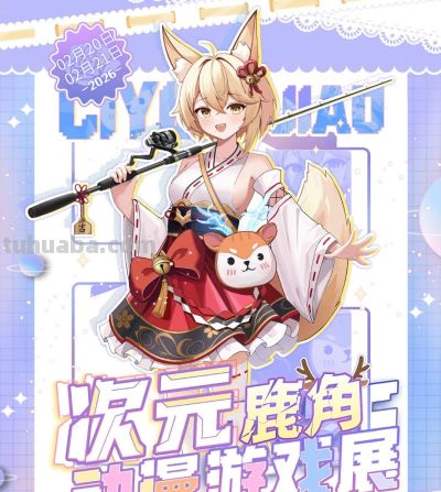 一大波演出，定档江阴！ - 图画吧TUHUABA