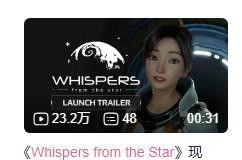 P站年度游戏搜索榜曝光！众筹2100万新MMO上架，玩家却担心跑路 - 图画吧TUHUABA