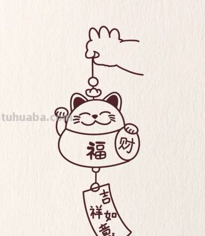 一学就会的简笔画 招财猫祝大家财源滚滚 - 图画吧TUHUABA