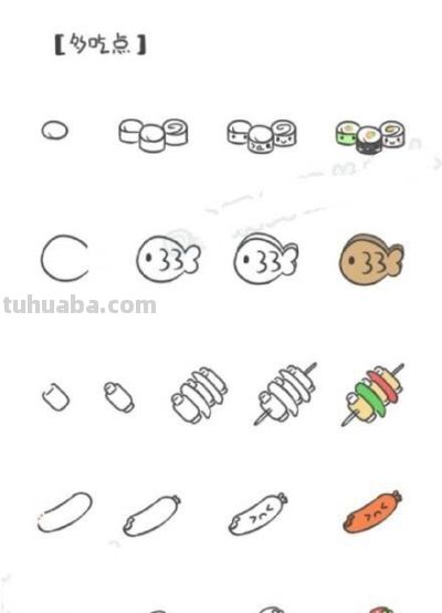 可爱好吃的食物简笔画，妈妈带宝宝学起来 - 今日头条