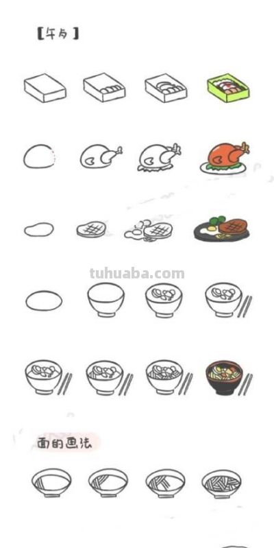 可爱好吃的食物简笔画，妈妈带宝宝学起来 - 图画吧TUHUABA