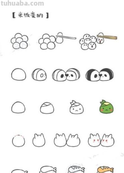 可爱好吃的食物简笔画，妈妈带宝宝学起来 - 图画吧TUHUABA