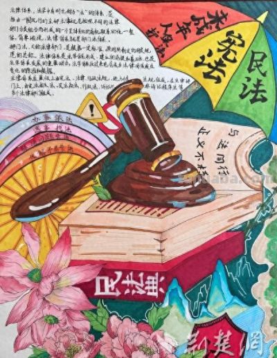 襄阳市米芾中学开展普法手抄报创作活动 - 今日头条