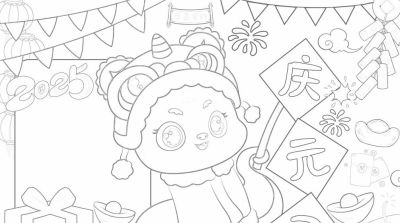 1.1元旦主题手抄报（彩色版、线稿、文字版） - 图画吧TUHUABA