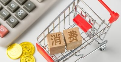 犒赏经济概念概念上中下游产业链全景思维导图(精选版) - 图画吧TUHUABA