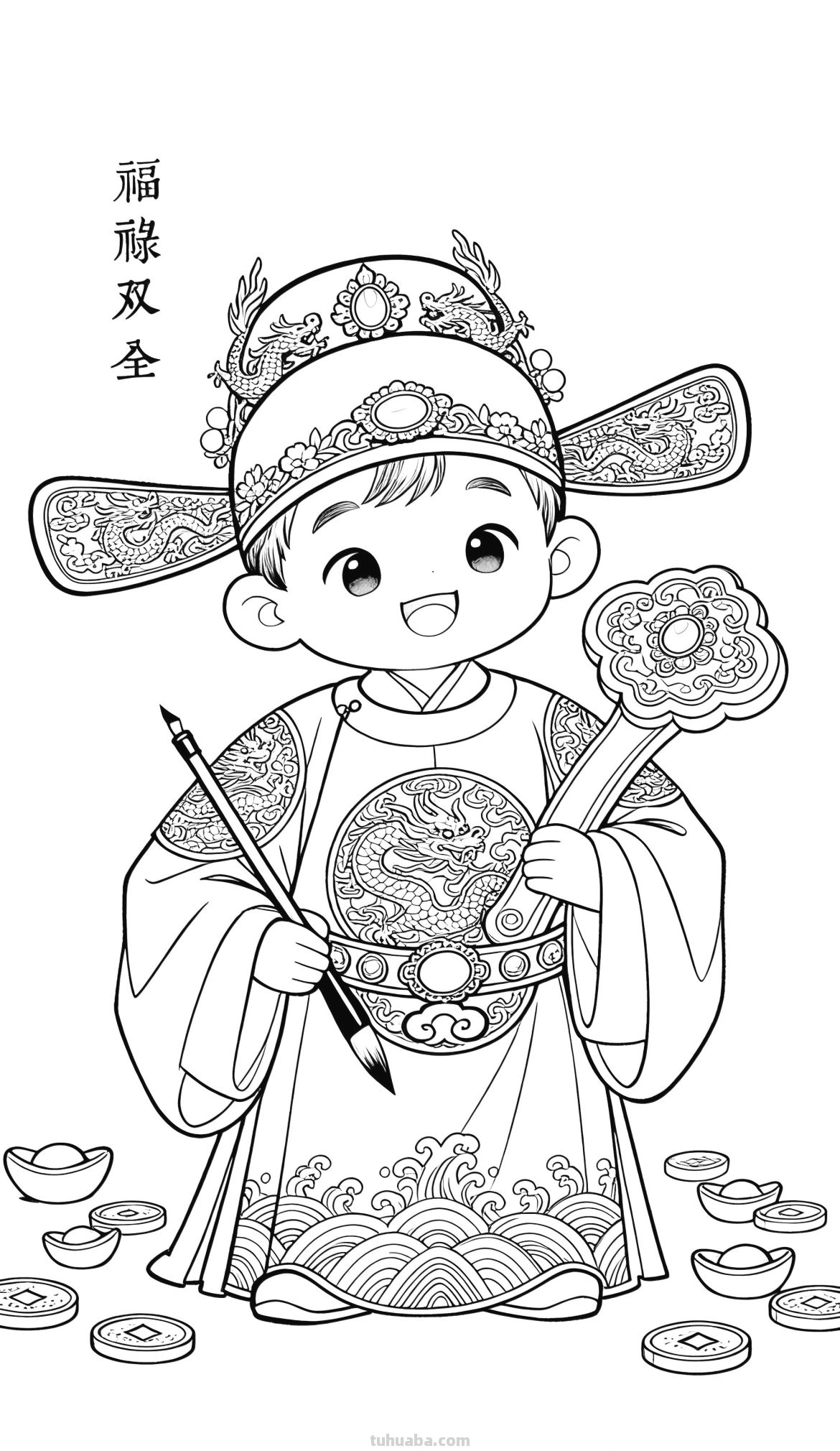 小明的新衣服+白描线稿 - 图画吧TUHUABA