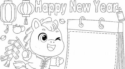 2026元旦手抄报模板，可打印涂色可彩印 - 图画吧TUHUABA