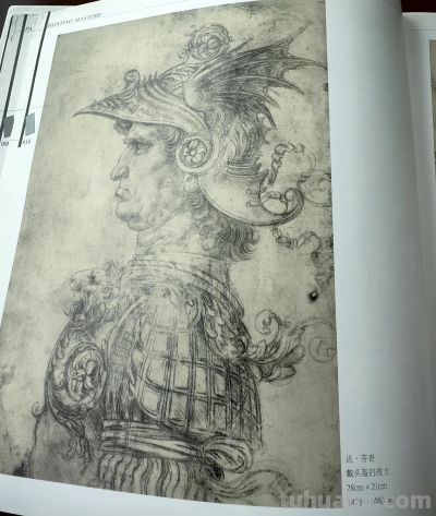 文艺复兴时期画坛巨匠达芬奇等人的部分素描作品 - 今日头条 文艺复兴时期画坛巨匠达芬奇等人的部分素描作品 - 图画吧TUHUABA