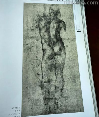 文艺复兴时期画坛巨匠达芬奇等人的部分素描作品 - 今日头条 文艺复兴时期画坛巨匠达芬奇等人的部分素描作品 - 图画吧TUHUABA