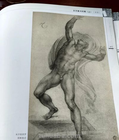 文艺复兴时期画坛巨匠达芬奇等人的部分素描作品 - 今日头条 文艺复兴时期画坛巨匠达芬奇等人的部分素描作品 - 图画吧TUHUABA