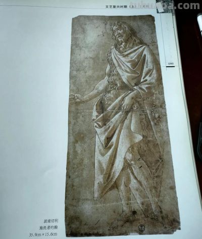 文艺复兴时期画坛巨匠达芬奇等人的部分素描作品 - 今日头条 文艺复兴时期画坛巨匠达芬奇等人的部分素描作品 - 图画吧TUHUABA