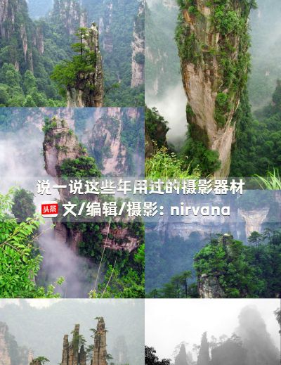 说一说这些年我用过的摄影器材（卡片机、单反、微单、无人机） - 图画吧TUHUABA