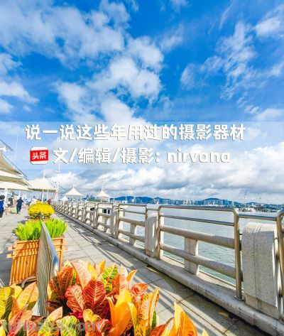 说一说这些年我用过的摄影器材（卡片机、单反、微单、无人机） - 图画吧TUHUABA