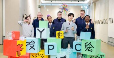 “动漫无界 友城共绘”第九届“友城绘”国际青少年绘画展南通站巡展开幕 - 图画吧TUHUABA