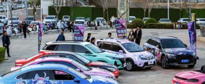 新世界国漫文化博览会携手国漫潮车俱乐部 绘国漫潮玩新生态 - 图画吧TUHUABA