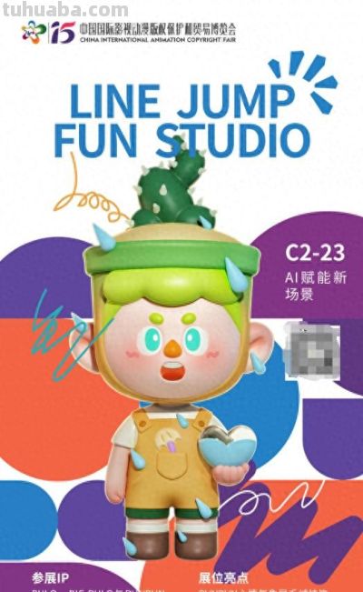 “潮”梦想出发！全球知名潮玩企业集结2025中国国际动漫博览会 - 今日头条