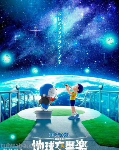 7.6最新动漫番剧情报：《头文字D》续作/平版读新作动画化等等 - 图画吧TUHUABA