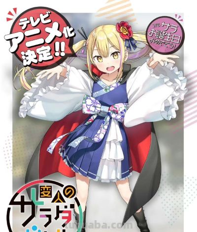 7.6最新动漫番剧情报：《头文字D》续作/平版读新作动画化等等 - 图画吧TUHUABA