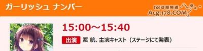 讲述偶像声优 渡航×QP:flapper「少女编号」动画化决定！ - 图画吧TUHUABA