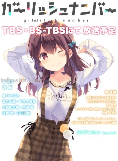 声优是怎样炼成的？ 10月动画《少女编号》人设曝光 - 今日头条