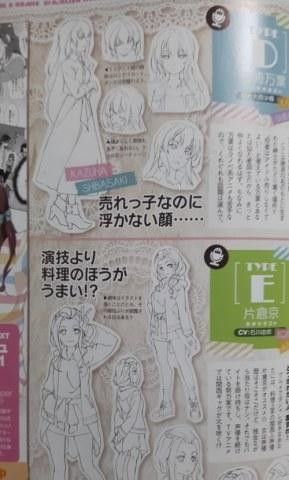 声优是怎样炼成的？ 10月动画《少女编号》人设曝光 - 图画吧TUHUABA