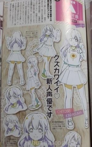 声优是怎样炼成的？ 10月动画《少女编号》人设曝光 - 图画吧TUHUABA