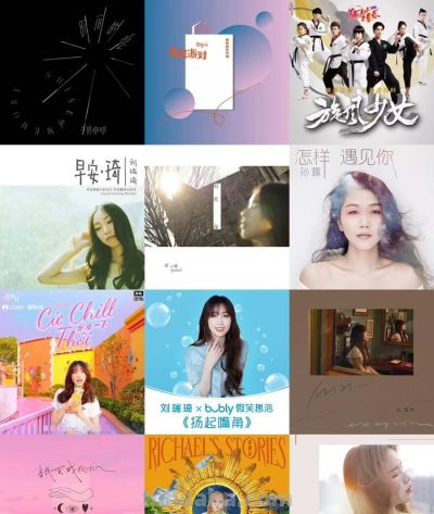 当歌词不再只 “唱情”，词作者如何玩转影视、品牌、虚拟偶像三界？ - 图画吧TUHUABA