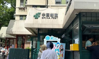 虚拟偶像界“顶流”在武康路邮局开快闪,有忠粉不计代价,也有粉丝抱怨部分周边“捆绑”礼盒 - 今日头条 虚拟偶像界“顶流”在武康路邮局开快闪,有忠粉不计代价,也有粉丝抱怨部分周边“捆绑”礼盒 - 图画吧TUHUABA