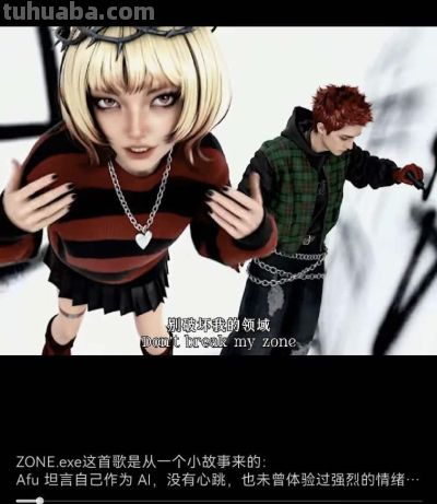 虚拟偶像迎来AI时刻：从“烧钱”到“生钱”的跨越 - 图画吧TUHUABA