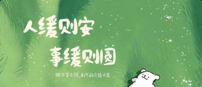 治愈系动漫电脑ipad 壁纸，喜欢 - 图画吧TUHUABA