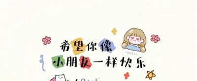 治愈系动漫电脑ipad 壁纸，喜欢 - 图画吧TUHUABA