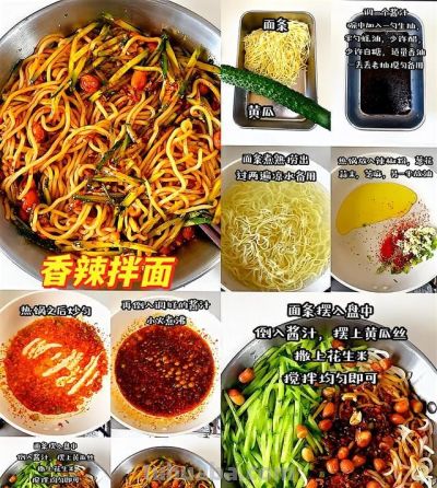 8种“懒人面”做法合集！5分钟出锅，香到舔碗底 - 图画吧TUHUABA