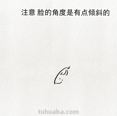 看一遍就会！教你简单画人物，零基础收藏 - 图画吧TUHUABA