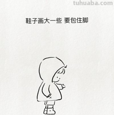 看一遍就会！教你简单画人物，零基础收藏 - 图画吧TUHUABA