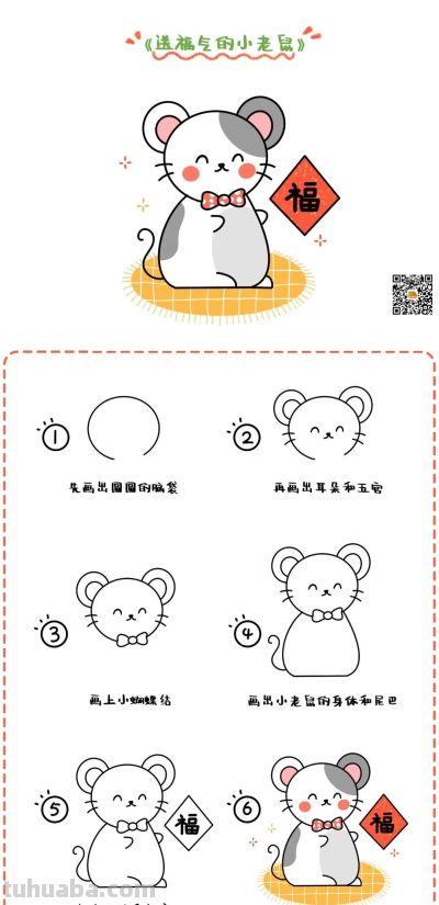 十二生肖简笔画+儿歌大全，让孩子轻松学传统文化！ - 图画吧TUHUABA