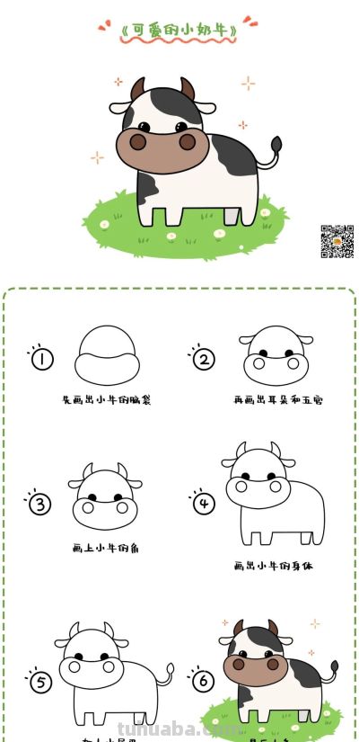 十二生肖简笔画+儿歌大全，让孩子轻松学传统文化！ - 图画吧TUHUABA