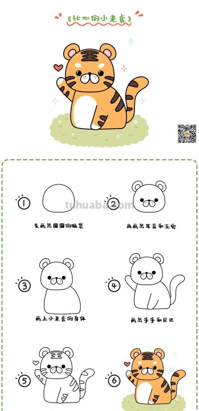 十二生肖简笔画+儿歌大全，让孩子轻松学传统文化！ - 图画吧TUHUABA