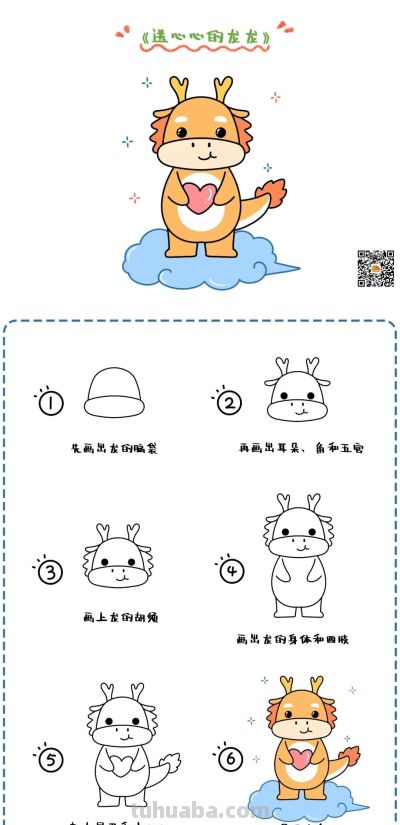 十二生肖简笔画+儿歌大全，让孩子轻松学传统文化！ - 图画吧TUHUABA