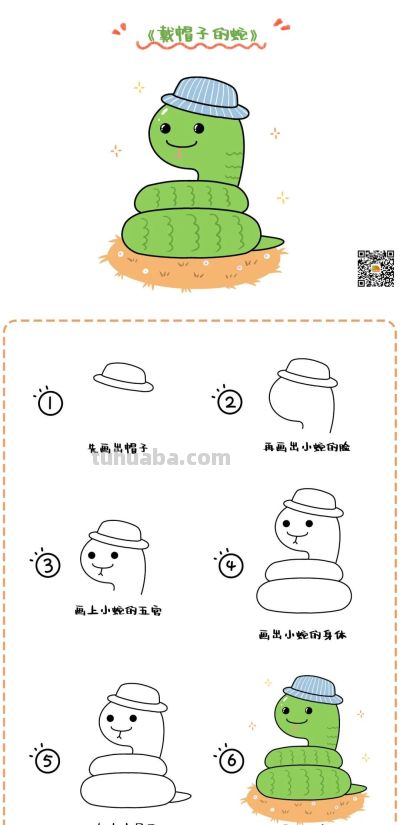 十二生肖简笔画+儿歌大全，让孩子轻松学传统文化！ - 图画吧TUHUABA