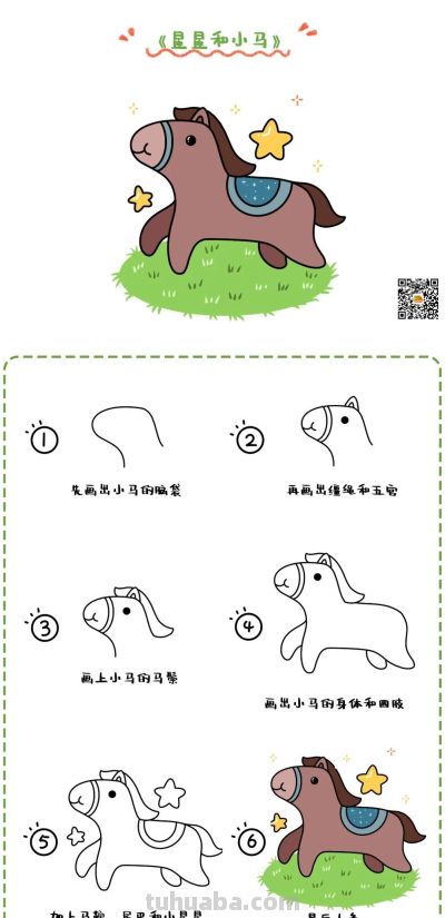 十二生肖简笔画+儿歌大全，让孩子轻松学传统文化！ - 图画吧TUHUABA