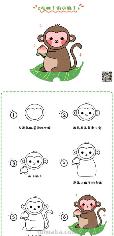 十二生肖简笔画+儿歌大全，让孩子轻松学传统文化！ - 图画吧TUHUABA