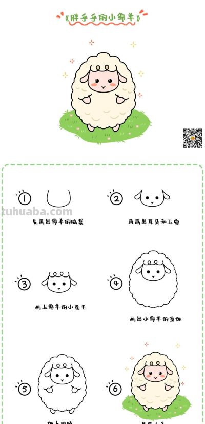 十二生肖简笔画+儿歌大全，让孩子轻松学传统文化！ - 图画吧TUHUABA