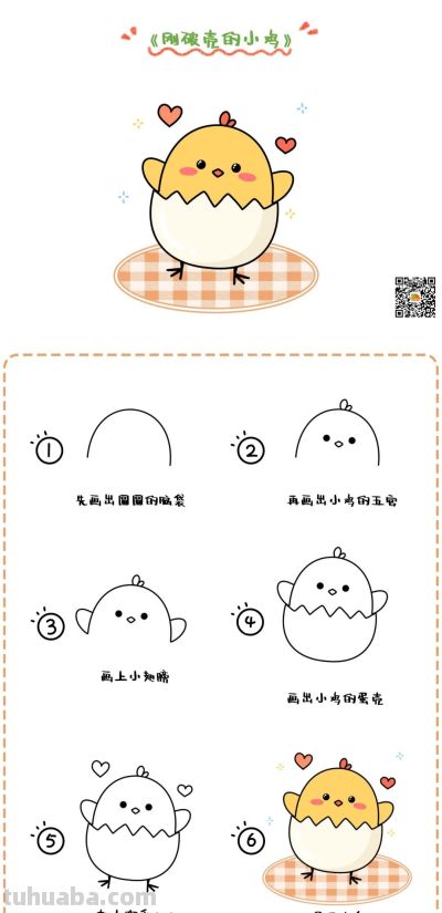 十二生肖简笔画+儿歌大全，让孩子轻松学传统文化！ - 图画吧TUHUABA