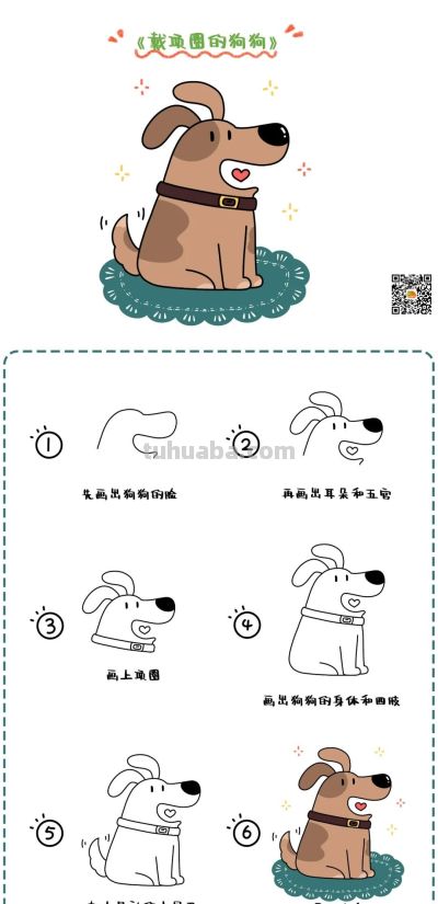 十二生肖简笔画+儿歌大全，让孩子轻松学传统文化！ - 图画吧TUHUABA